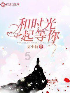 日寇为什么会出动400多人，从新四军手中抢夺1门大炮？游戏画面